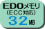 EDO32MB
