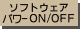 \tgEFAp[ON/OFF