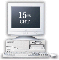 15型CRT