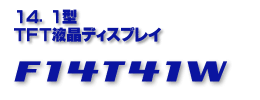 F14T41W
