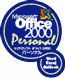Office 2000 Personal