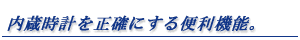 mvȂǂ֗̕@\̗pB