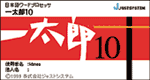 Voice ꑾY 10