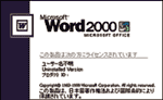 Word 2000